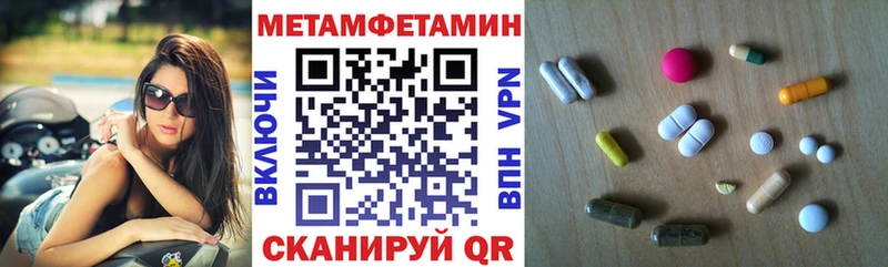 Amphetamine 97%  Купить где  Зверево 