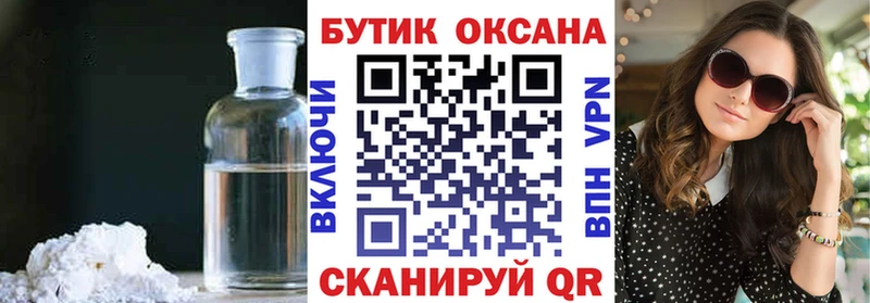 Купить закладки  Зверево  Бутират бутик 