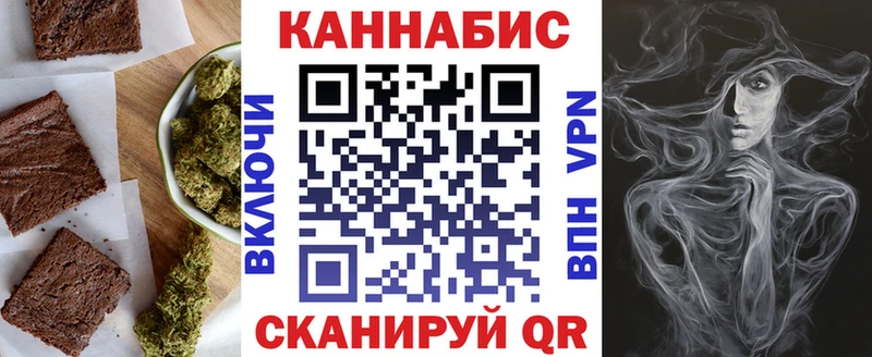 Купить где  Зверево  Cannafood марихуана 