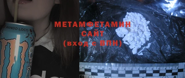 мяу мяу кристалл Ельня