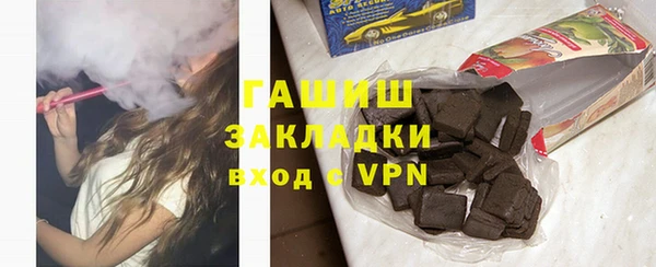 мяу мяу кристалл Ельня