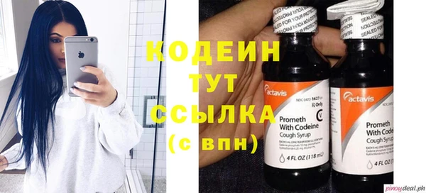 мефедрон мука Елизово