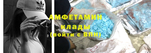 мяу мяу кристалл Ельня