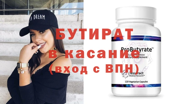 MESCALINE Дмитровск