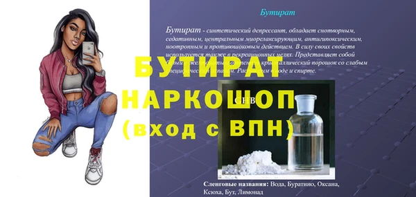 MESCALINE Дмитровск