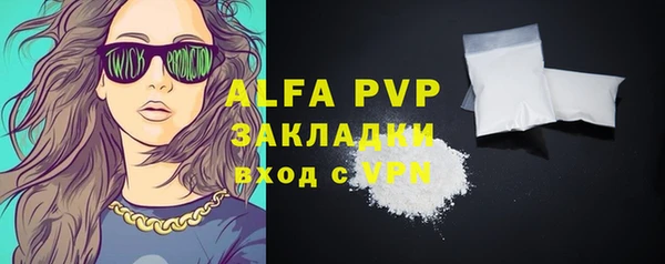мефедрон мука Елизово