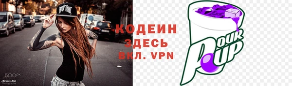 прущий лед Елабуга