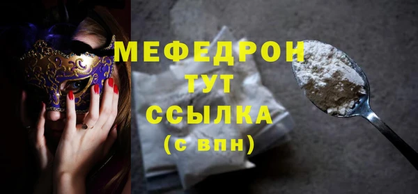 прущий лед Елабуга
