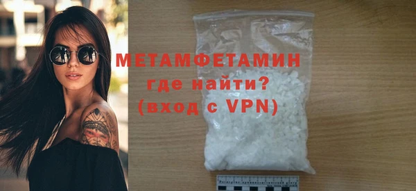 мефедрон мука Елизово