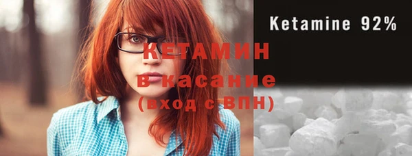 мяу мяу кристалл Ельня