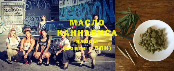 MESCALINE Дмитровск