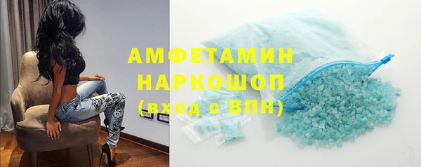 мефедрон мука Елизово