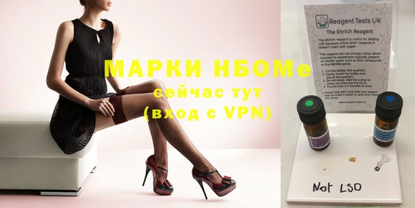 прущая мука Дмитров