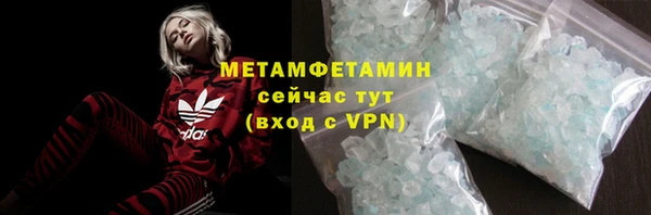 мефедрон мука Елизово