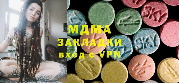 мяу мяу кристалл Ельня