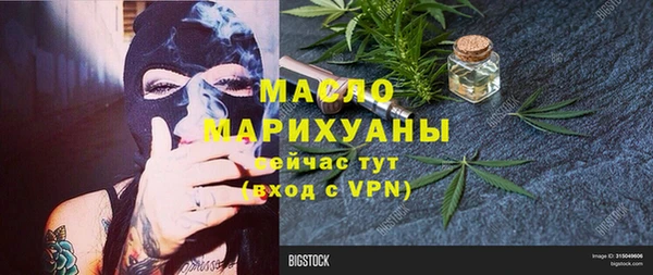 мефедрон мука Елизово