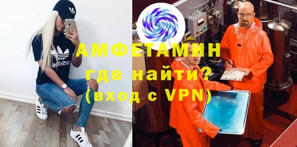 мяу мяу кристалл Ельня