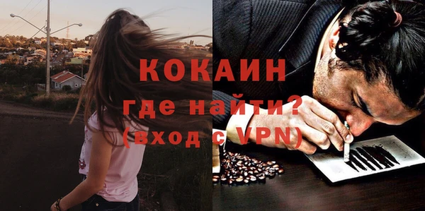 MESCALINE Дмитровск