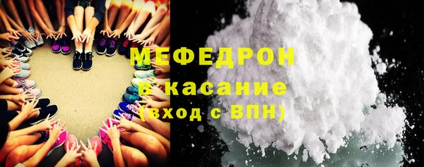 мефедрон мука Елизово