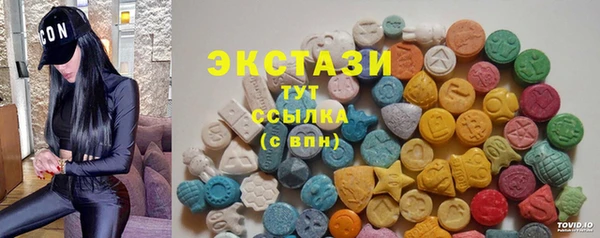 мяу мяу кристалл Ельня