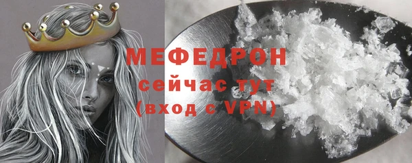 MESCALINE Дмитровск