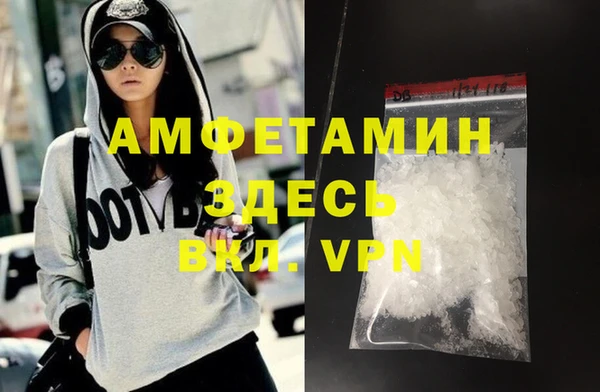 мефедрон мука Елизово