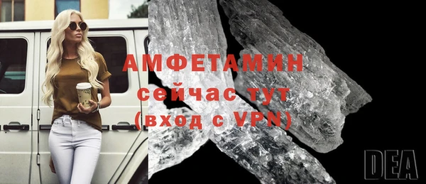 MESCALINE Дмитровск