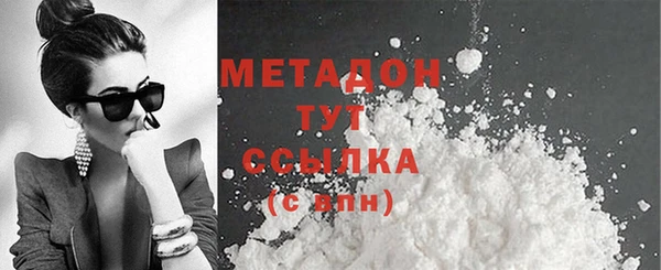мефедрон мука Елизово