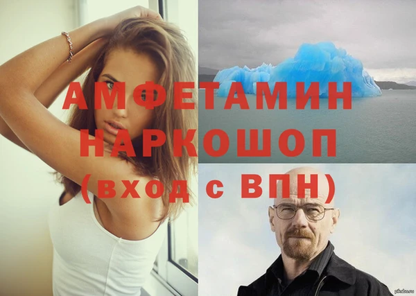прущий лед Елабуга