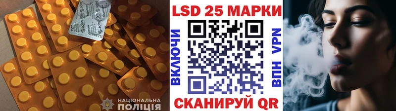 ЛСД экстази кислота  Купить  Зверево 