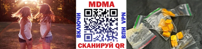МДМА Molly Зверево