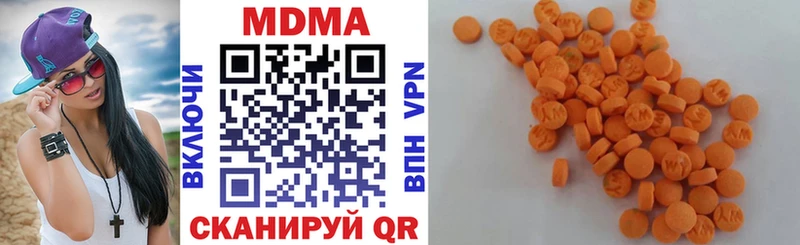 Купить закладки  Зверево  MDMA кристаллы 
