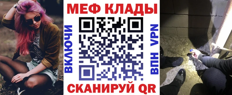 Мефедрон 4 MMC  Купить где  Зверево 
