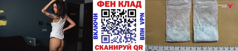 Первитин витя Купить где Зверево