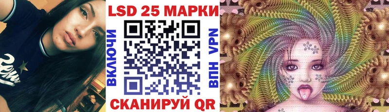 Марки 25I-NBOMe 1,8мг  Купить  Зверево 