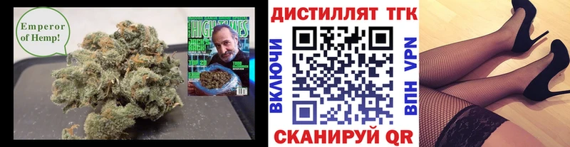 Купить закладки  Зверево  ТГК концентрат 