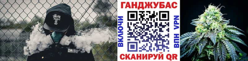 Канабис конопля  Купить где  Зверево 